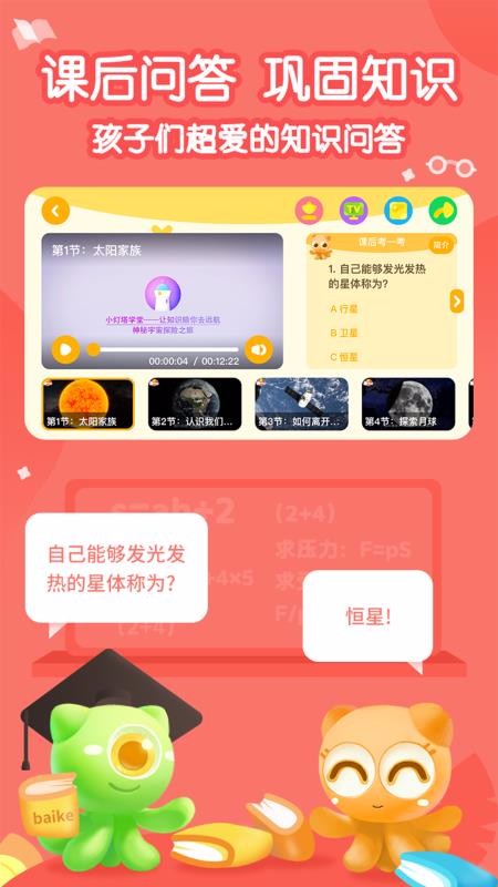 Сֻapp-С v1.7.5 ׿
