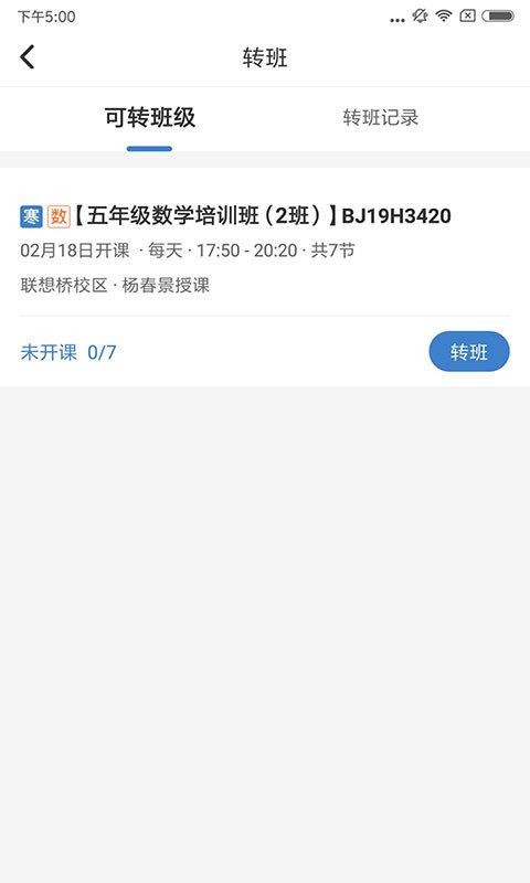 ֻapp- v3.0.1 ׿