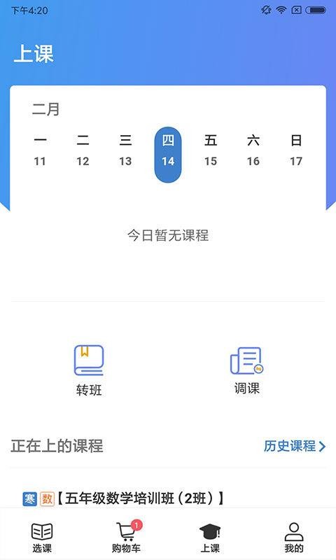 ֻapp- v3.0.1 ׿