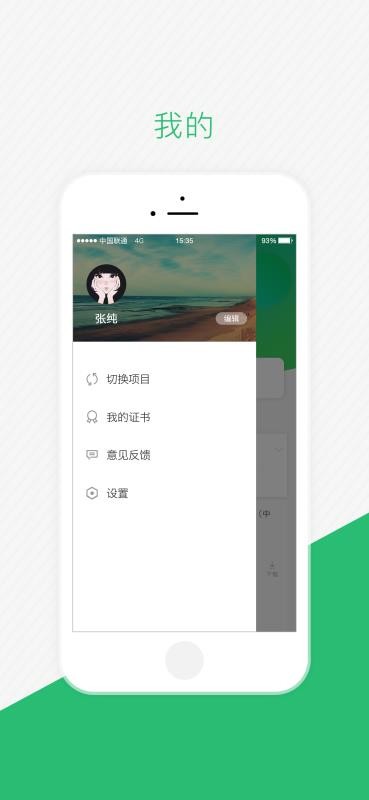 ֻͯapp-ͯ v2.3.0 ֻ