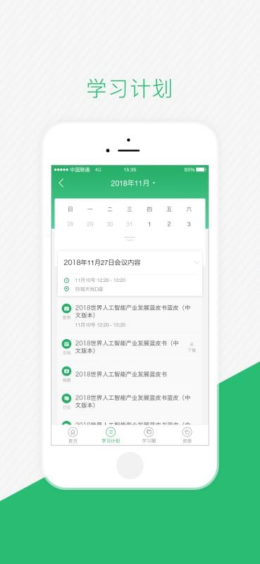 ֻͯapp-ͯ v2.3.0 ֻ