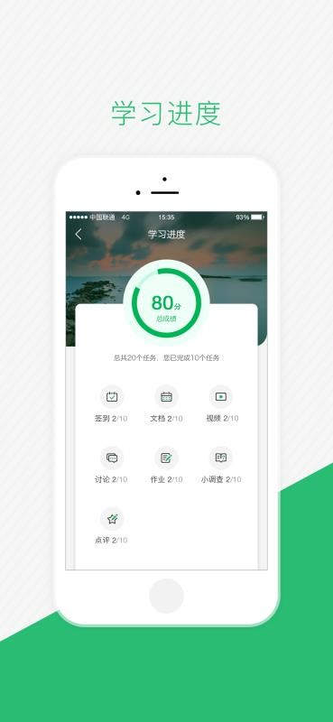 ֻͯapp-ͯ v2.3.0 ֻ