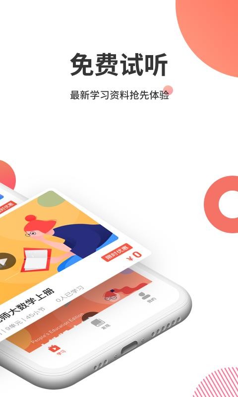 ƿֻapp-ƿ v1.0.3 ֻ