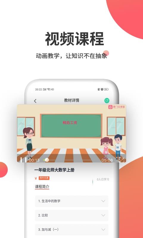 ƿֻapp-ƿ v1.0.3 ֻ