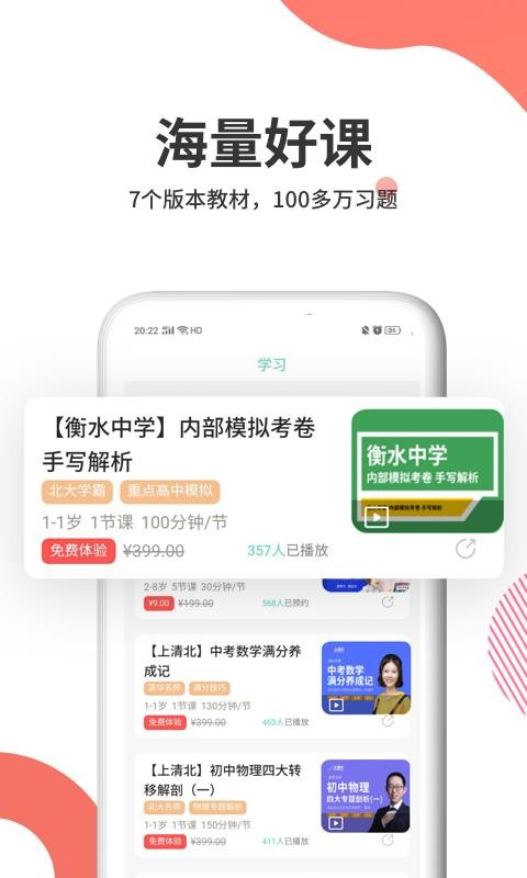 ƿֻapp-ƿ v1.0.3 ֻ