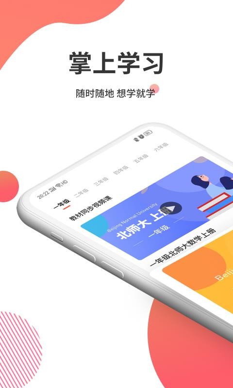 ƿֻapp-ƿ v1.0.3 ֻ