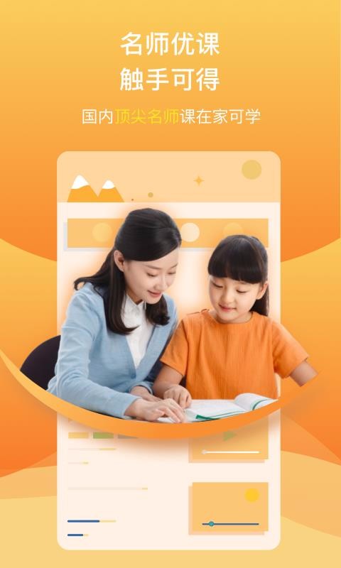 Уֻapp-У v9.4.4075 ׿