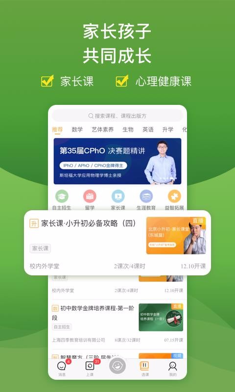 Уֻapp-У v9.4.4075 ׿