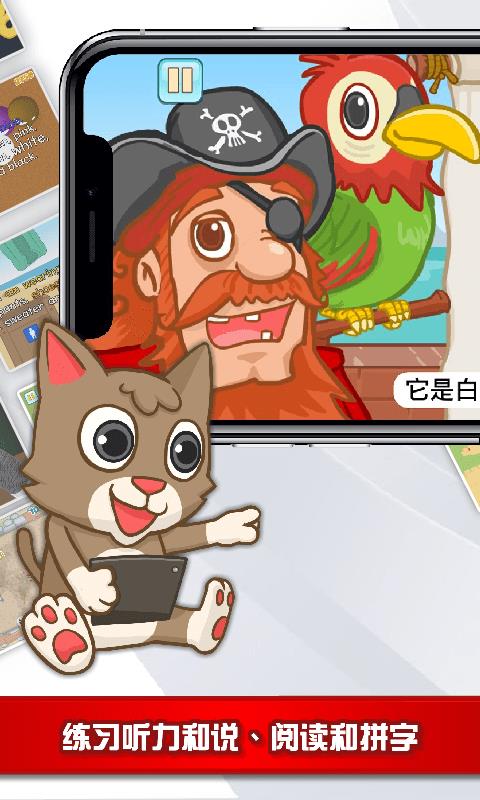 èʿӢֻapp-èʿӢ v22.3.1 ֻ