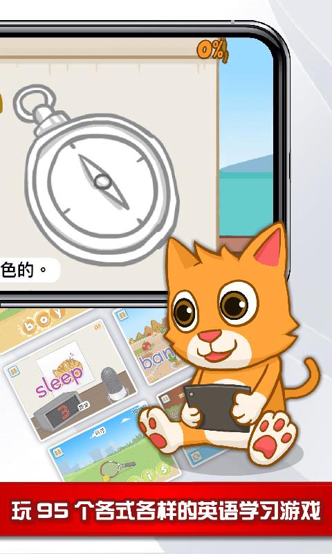 èʿӢֻapp-èʿӢ v22.3.1 ֻ