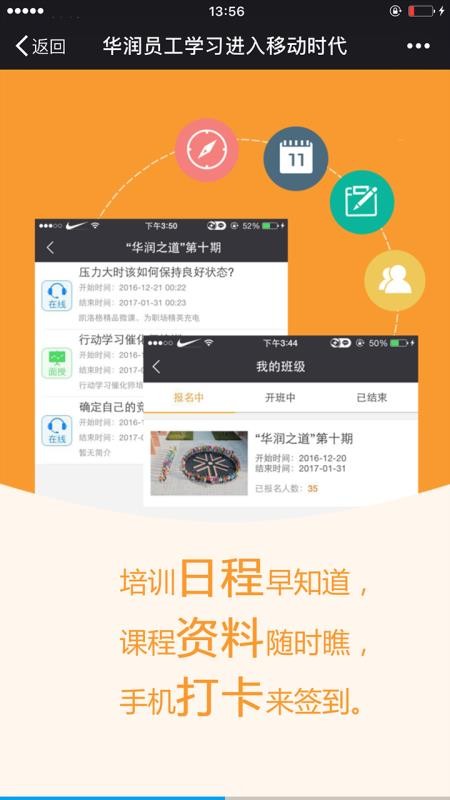 ѧֻapp-ѧ v2.8.9 ׿
