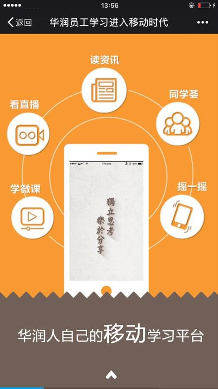 ѧֻapp-ѧ v2.8.9 ׿