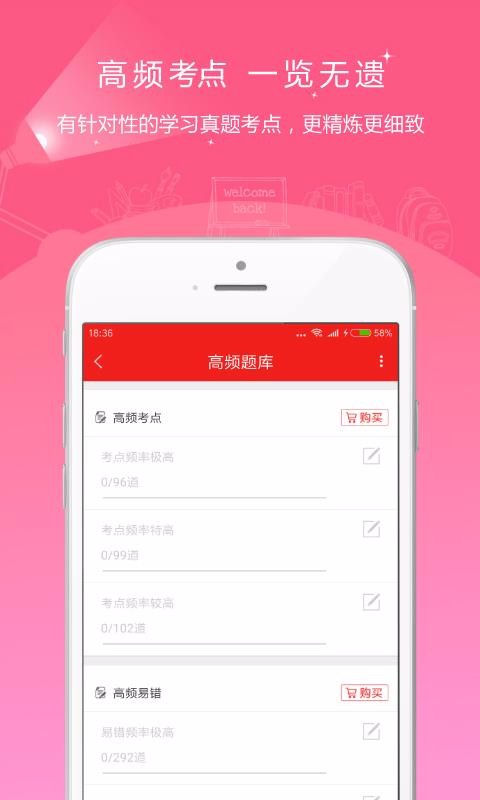 עᰲȫʦֻapp-עᰲȫʦ v4.50 ֻ