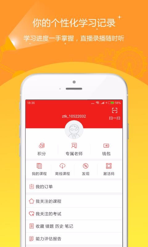 עᰲȫʦֻapp-עᰲȫʦ v4.50 ֻ