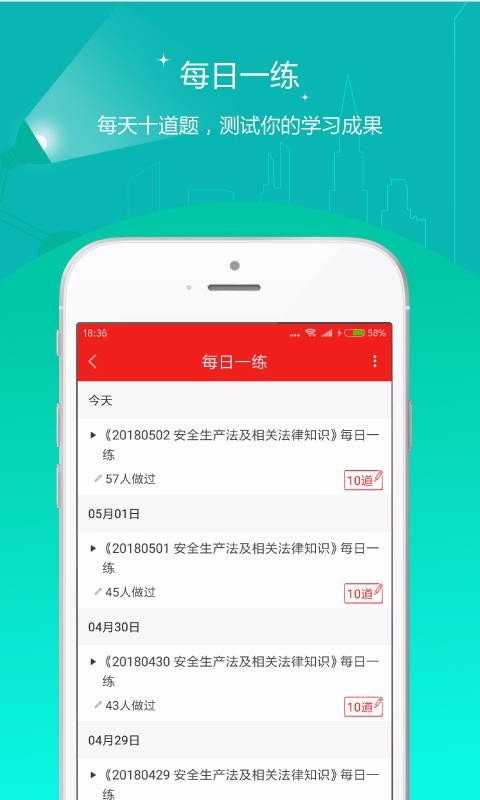 עᰲȫʦֻapp-עᰲȫʦ v4.50 ֻ