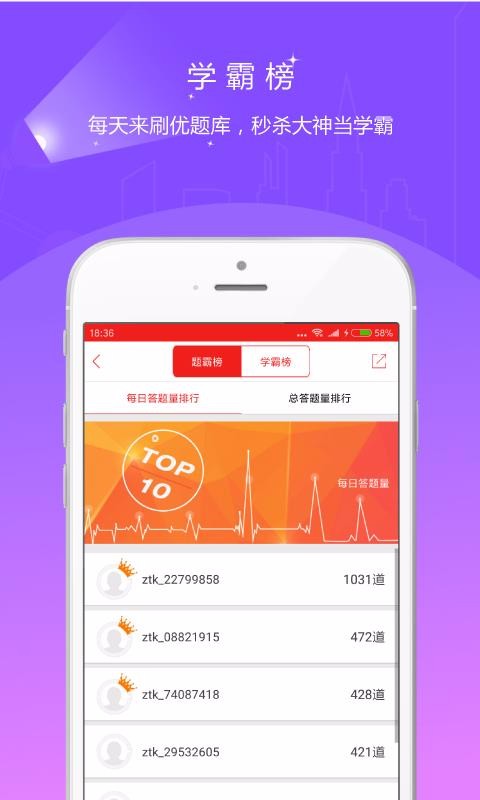 עᰲȫʦֻapp-עᰲȫʦ v4.50 ֻ