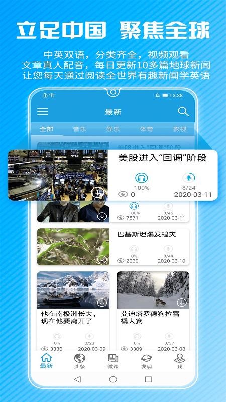 CNNӢֻapp-CNNӢ v1.1.9 ׿