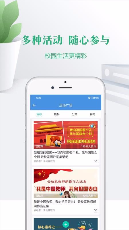 Уֻapp-У v6.6.6 ׿