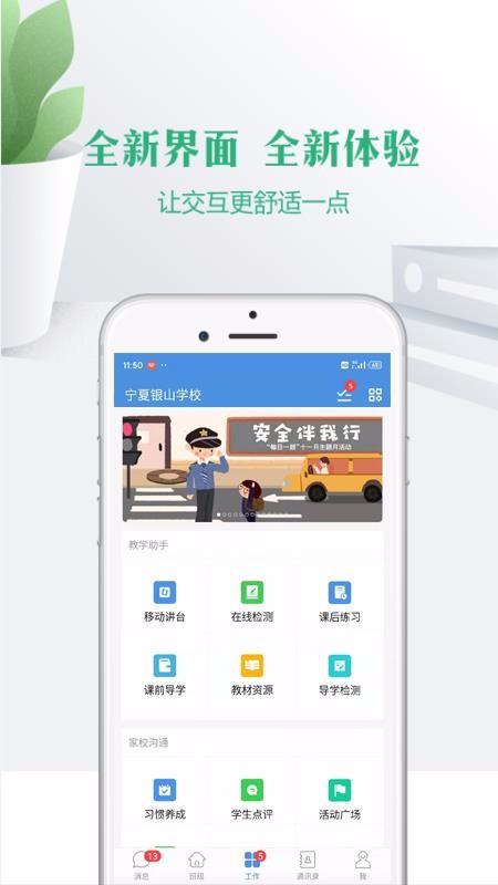 Уֻapp-У v6.6.6 ׿