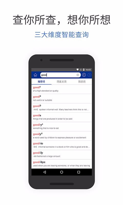 ĵ߼Ӣʵֻapp-ĵ߼Ӣʵ v4.0.0 ֻ