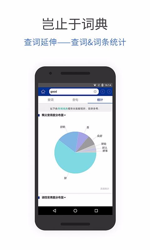 ĵ߼Ӣʵֻapp-ĵ߼Ӣʵ v4.0.0 ֻ
