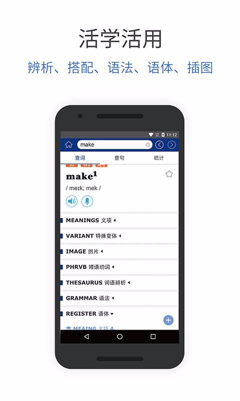 ĵ߼Ӣʵֻapp-ĵ߼Ӣʵ v4.0.0 ֻ