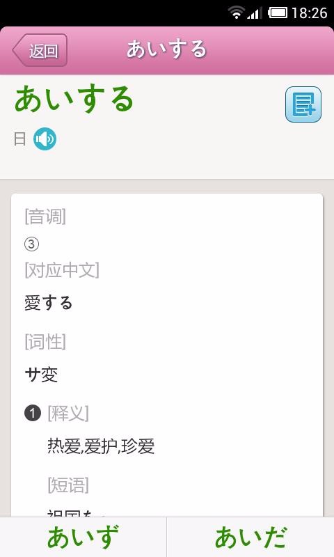 ﷢ѧϰֻapp-﷢ѧϰ v3.0.4 ׿