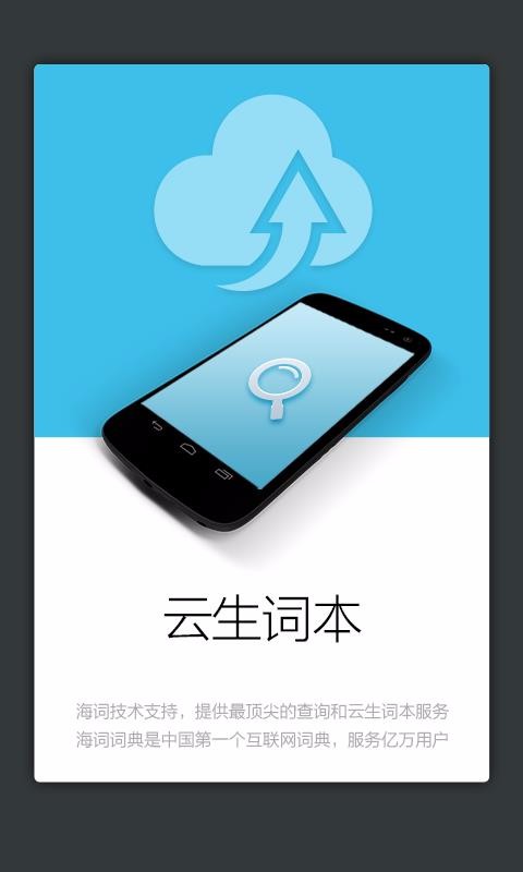 ﷢ѧϰֻapp-﷢ѧϰ v3.0.4 ׿