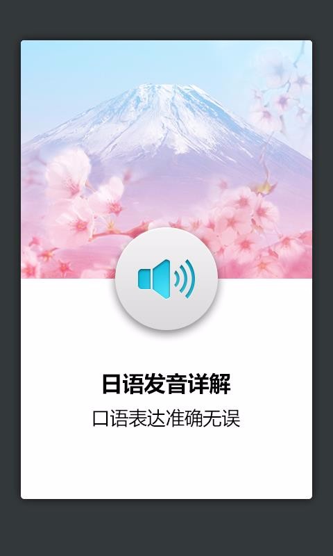 ﷢ѧϰֻapp-﷢ѧϰ v3.0.4 ׿