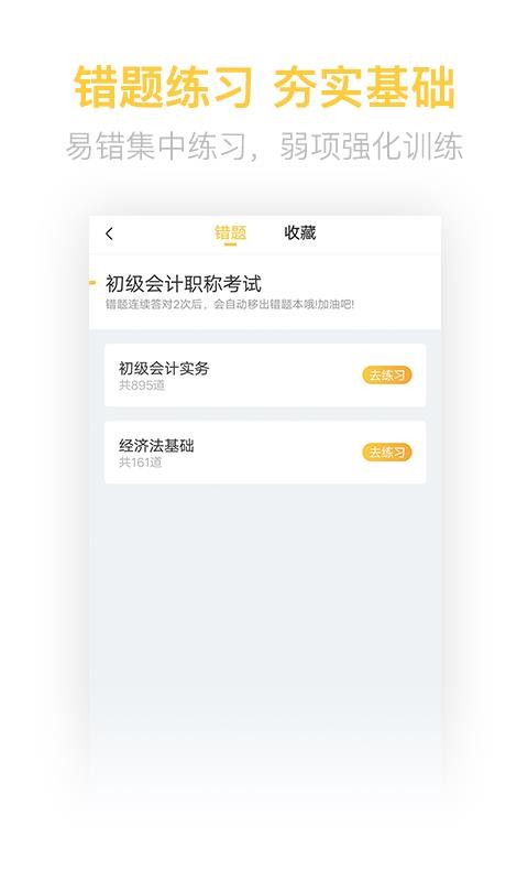 ְֻapp-ְ v2.5.6 ׿