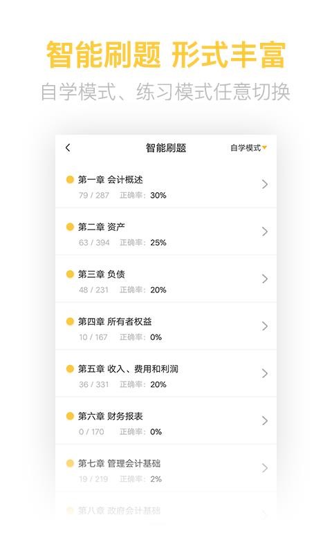 ְֻapp-ְ v2.5.6 ׿