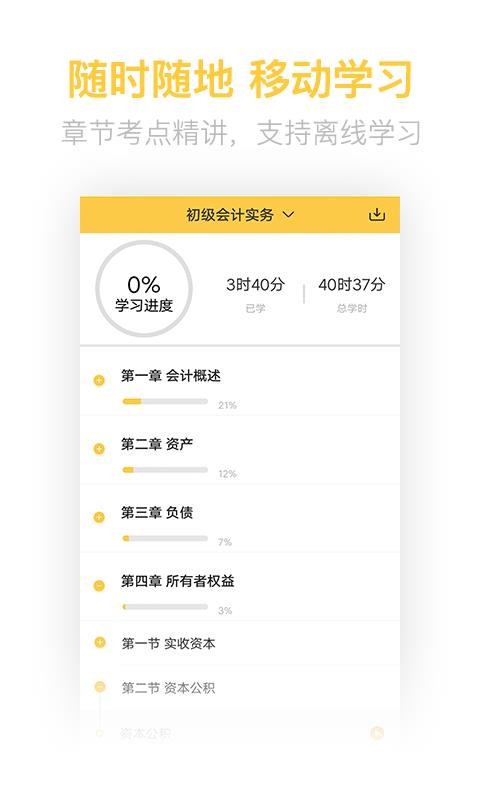 ְֻapp-ְ v2.5.6 ׿