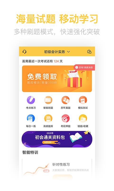 ְֻapp-ְ v2.5.6 ׿