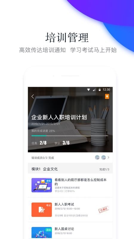 ֮ѧԺֻapp-֮ѧԺ v4.5.2 ֻ