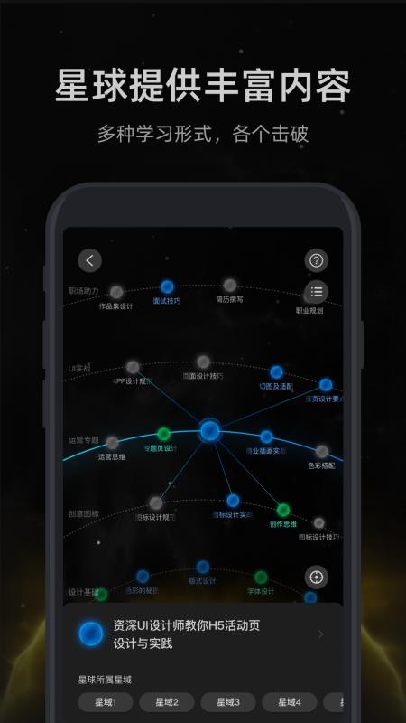 ΰֻapp-ΰ v1.4.8 ׿