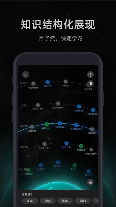 ΰֻapp-ΰ v1.4.8 ׿