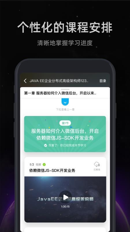 ΰֻapp-ΰ v1.4.8 ׿