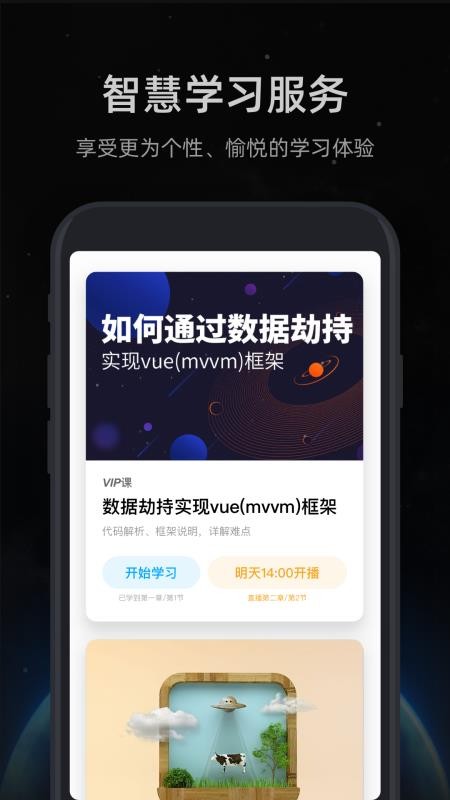 ΰֻapp-ΰ v1.4.8 ׿