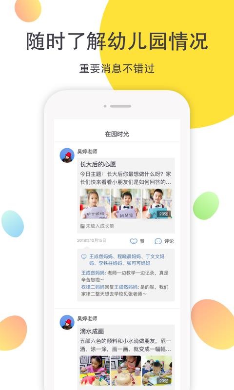 һ𳤴ֻapp-һ𳤴 v3.3.0 ׿