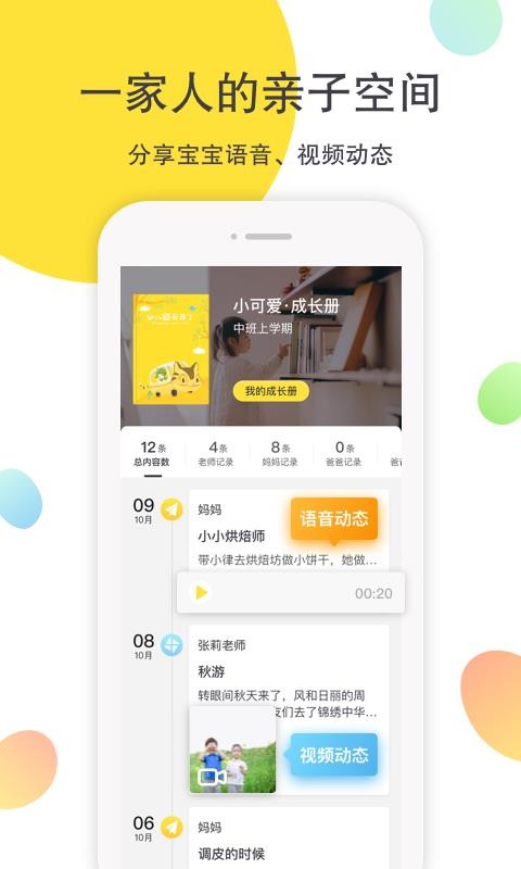 һ𳤴ֻapp-һ𳤴 v3.3.0 ׿