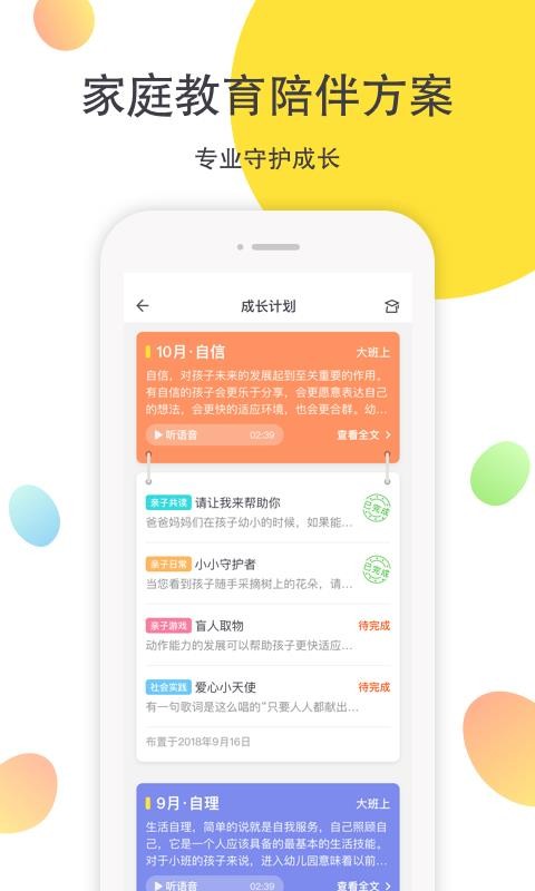 һ𳤴ֻapp-һ𳤴 v3.3.0 ׿