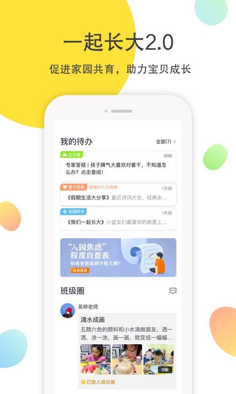 һ𳤴ֻapp-һ𳤴 v3.3.0 ׿