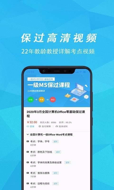 һֻapp-һ v5.0.1 ֻ