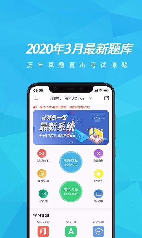 һֻapp-һ v5.0.1 ֻ