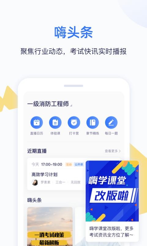 ѧֻapp-ѧ v5.1.4 ׿