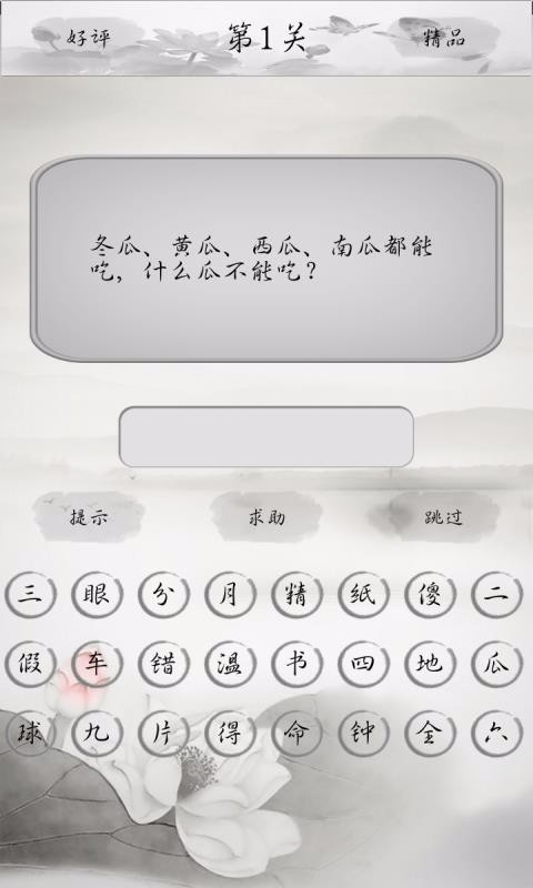 ֻapp- v2020.6.28 ׿