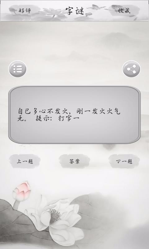 ֻapp- v2020.6.28 ׿
