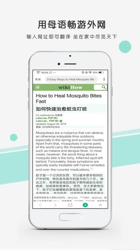 Сֻapp-С v2.6.6 ֻ