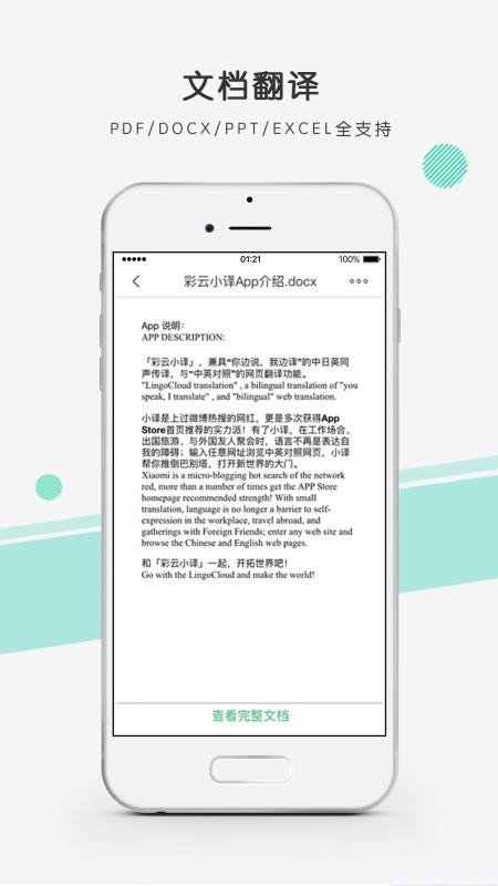 Сֻapp-С v2.6.6 ֻ