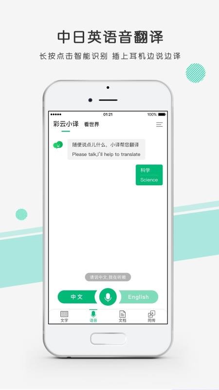 Сֻapp-С v2.6.6 ֻ